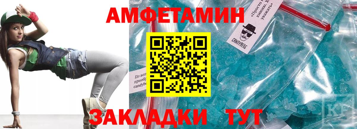 АМФЕТАМИН 98% Сатка