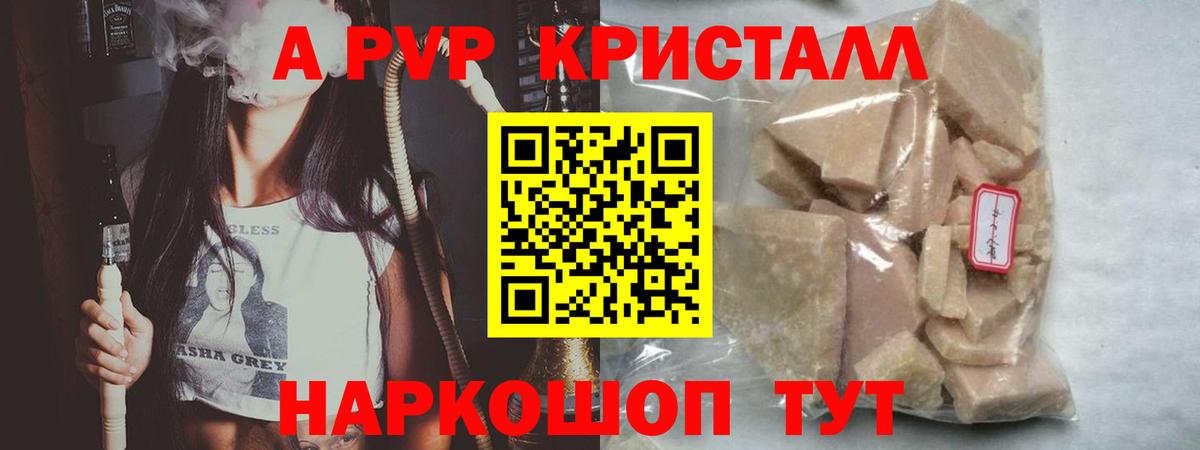 Кокаин  LSD-25  МАРИХУАНА  Вход с VPN  Мефедрон кристаллы  Сатка  МДМА  Гашиш 