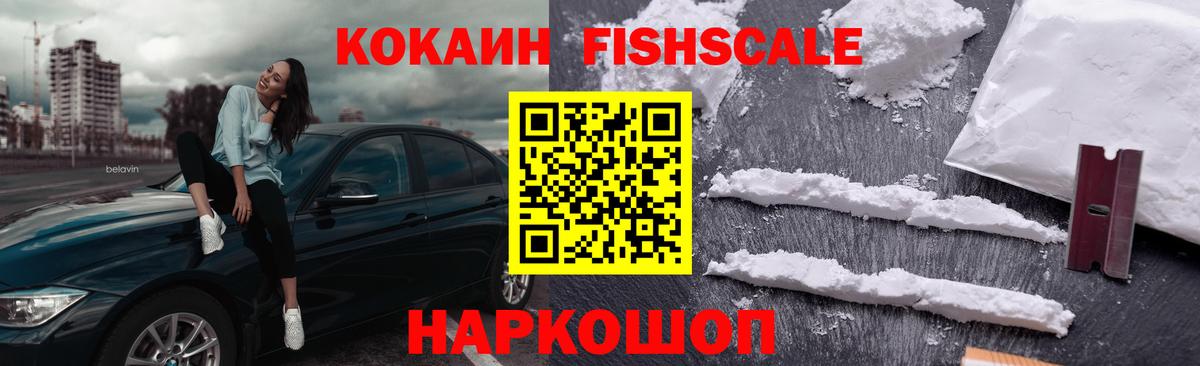 Кокаин VHQ Сатка