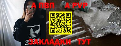 мефедрон VHQ Новозыбков