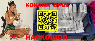 мдма Новодвинск