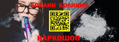мдма Новодвинск