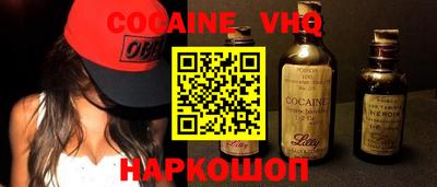 apvp Новокубанск