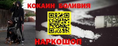 мефедрон VHQ Новозыбков
