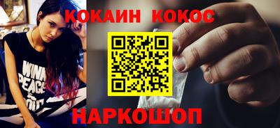 мефедрон VHQ Новозыбков