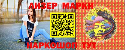 apvp Новокубанск