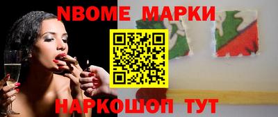 мефедрон VHQ Новозыбков