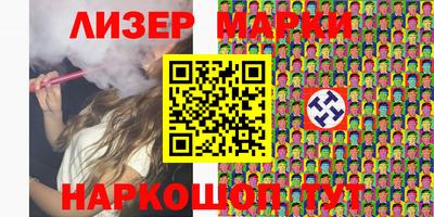 мефедрон VHQ Новозыбков