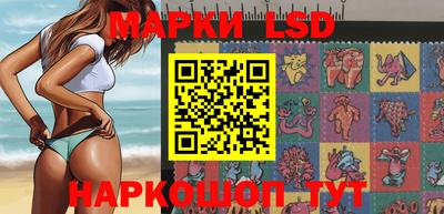 мефедрон VHQ Новозыбков