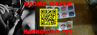 apvp Новокубанск
