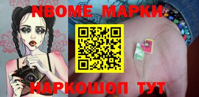 мдма Новодвинск