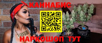 мефедрон VHQ Новозыбков