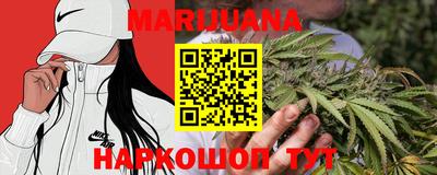 мефедрон VHQ Новозыбков