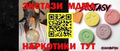 apvp Новокубанск