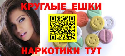 мефедрон VHQ Новозыбков