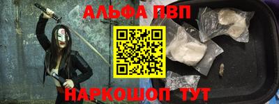 мефедрон VHQ Новозыбков