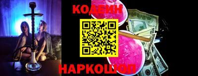 мефедрон VHQ Новозыбков