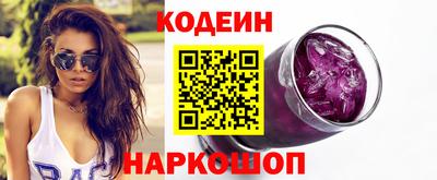 мефедрон VHQ Новозыбков