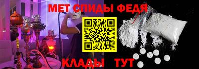 мефедрон VHQ Новозыбков