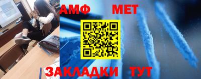 apvp Новокубанск