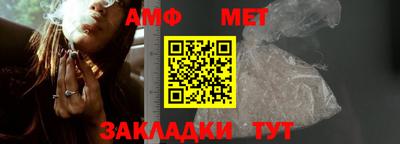 мефедрон VHQ Новозыбков