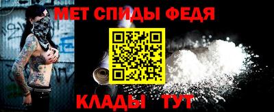 мефедрон VHQ Новозыбков