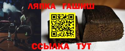 мефедрон VHQ Новозыбков