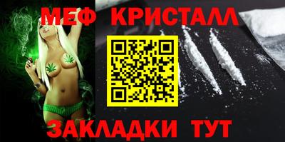 мдма Новодвинск