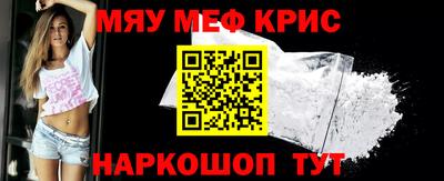 мдма Новодвинск