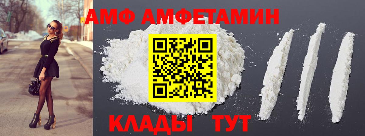 Метамфетамин Декстрометамфетамин 99.9% Сатка