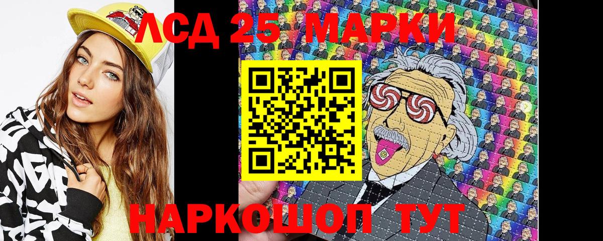 Марки 25I-NBOMe  Марки NBOMe 1,5мг  Вход с VPN  Сатка 