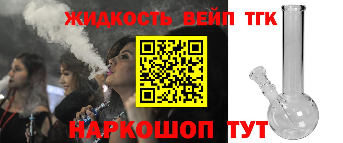 Дистиллят ТГК Wax Сатка