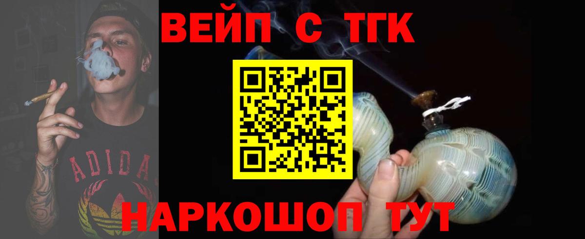 Дистиллят ТГК гашишное масло  Вход с VPN  Сатка  Дистиллят ТГК гашишное масло 