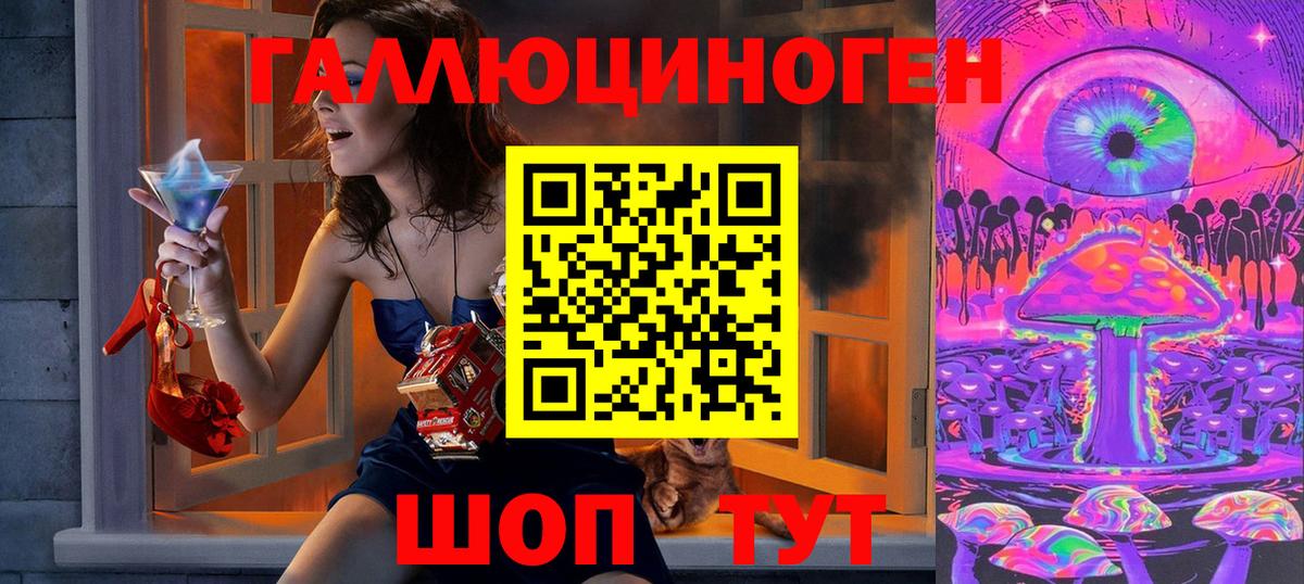 Псилоцибиновые грибы MAGIC MUSHROOMS Сатка