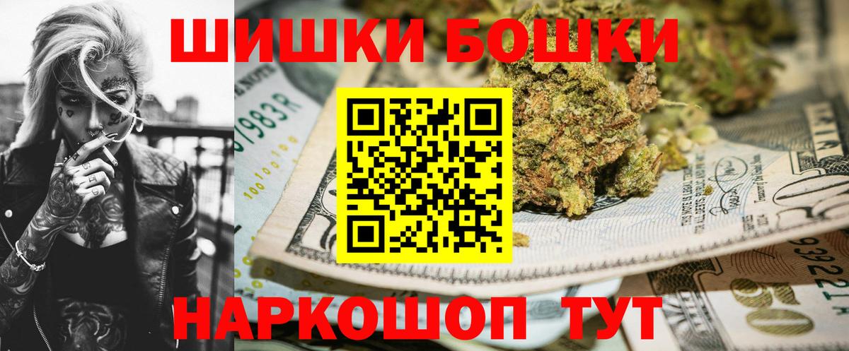 Каннабис ГИДРОПОН  Бошки Шишки ГИДРОПОН  Сатка  Марихуана марихуана  Вход с VPN 
