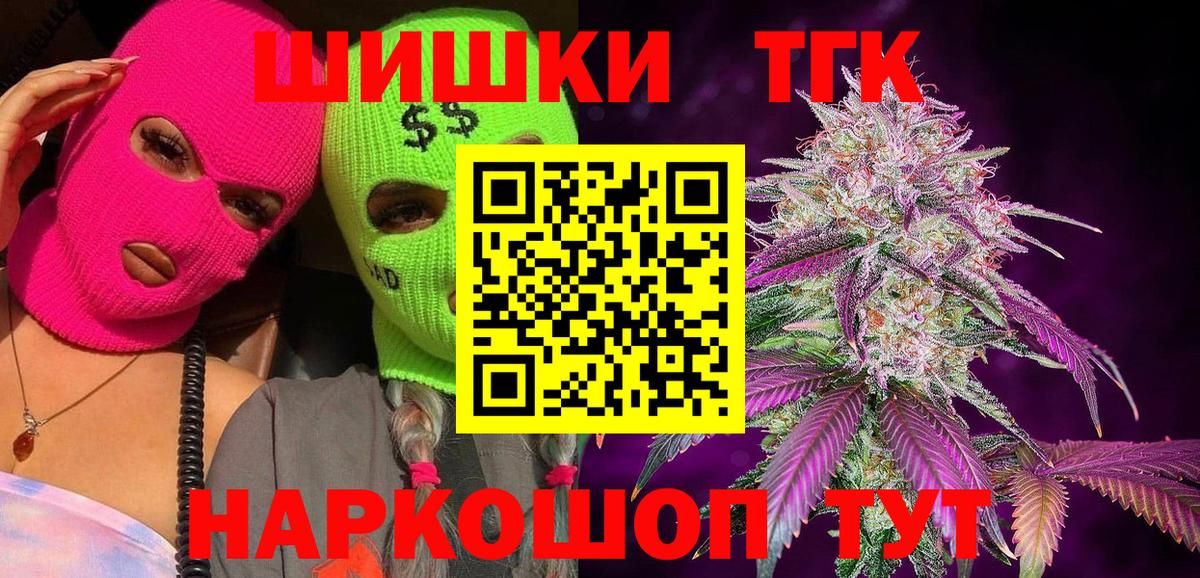 МАРИХУАНА OG Kush Сатка